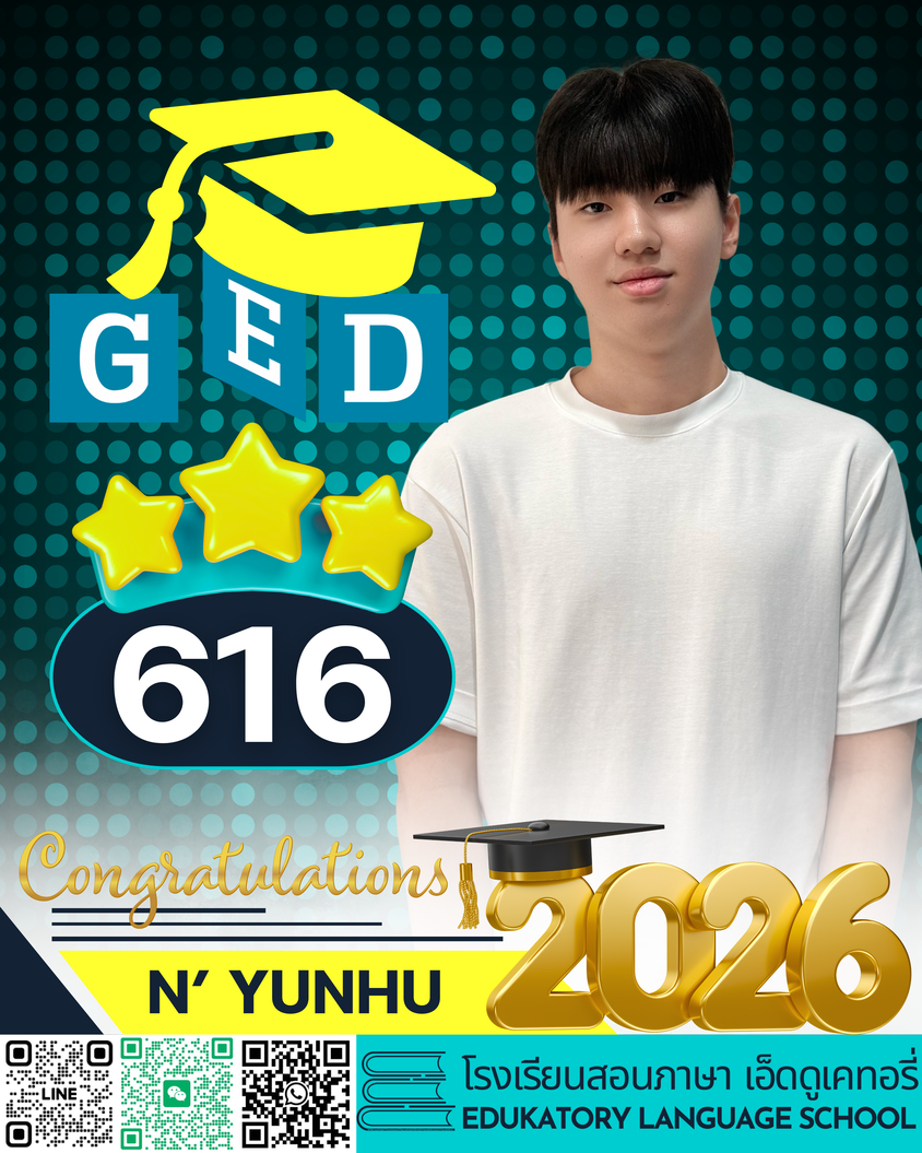 GED graduate achievement poster for Yunhu